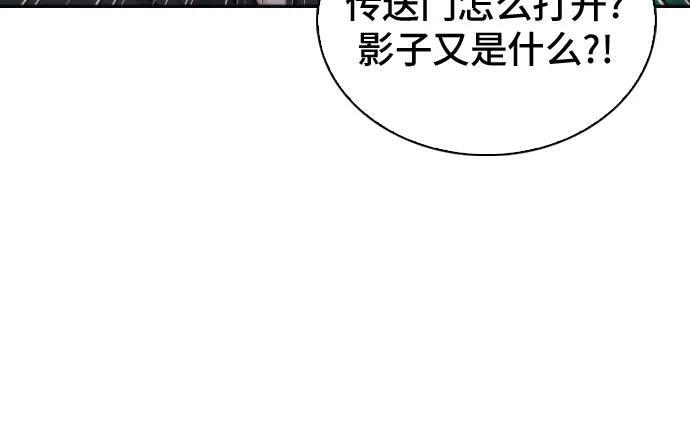 第203话 第53页