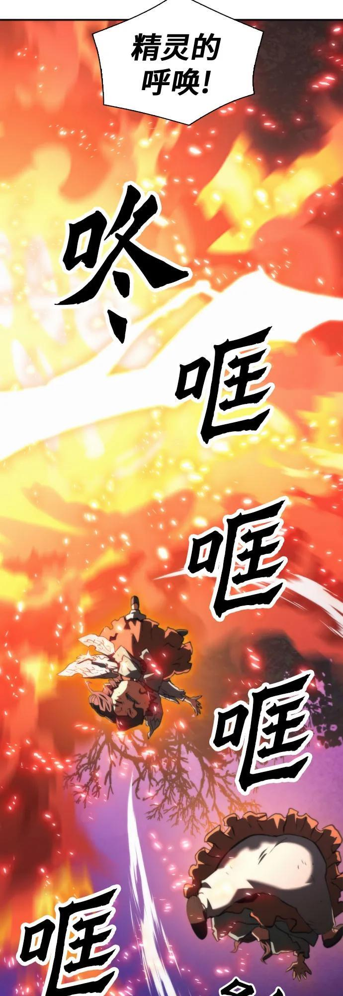 第203话 第56页