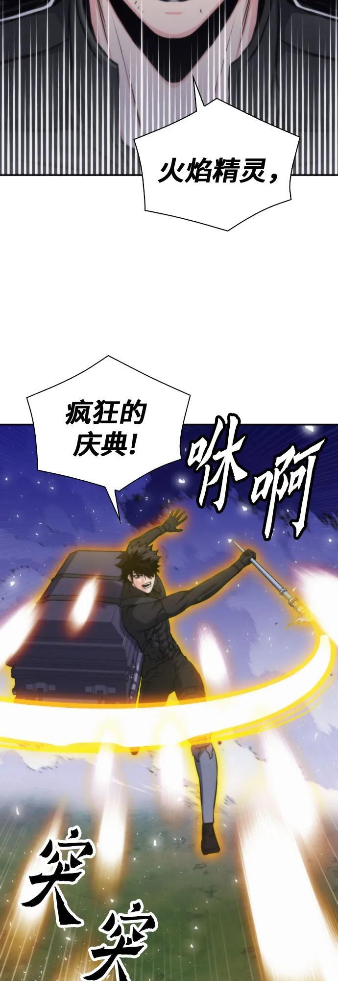 第203话 第59页