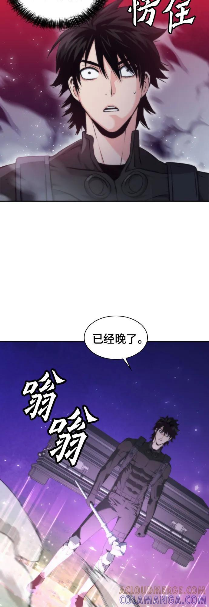 第203话 第61页