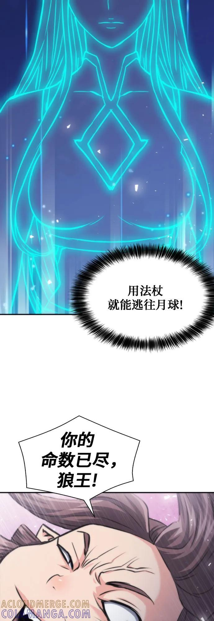 第203话 第64页