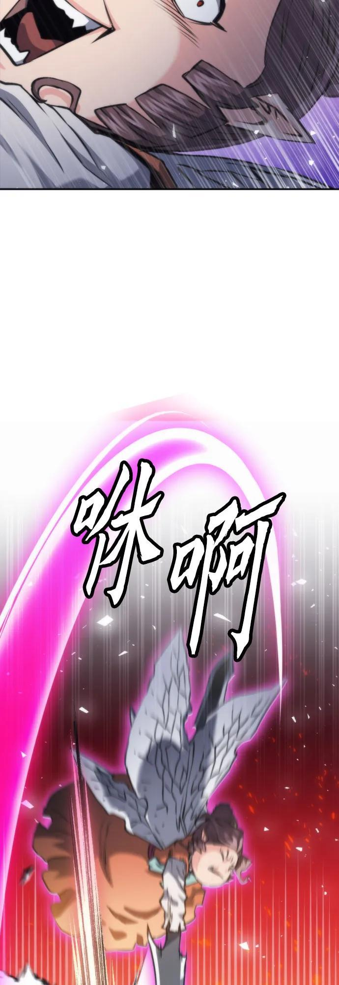 第203话 第65页