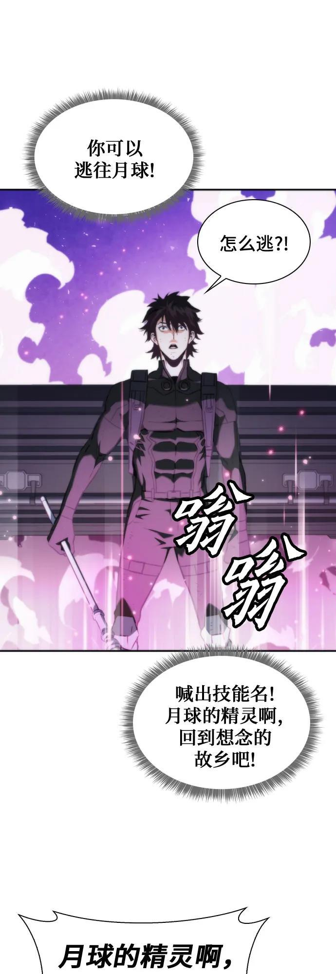 第204话 第2页