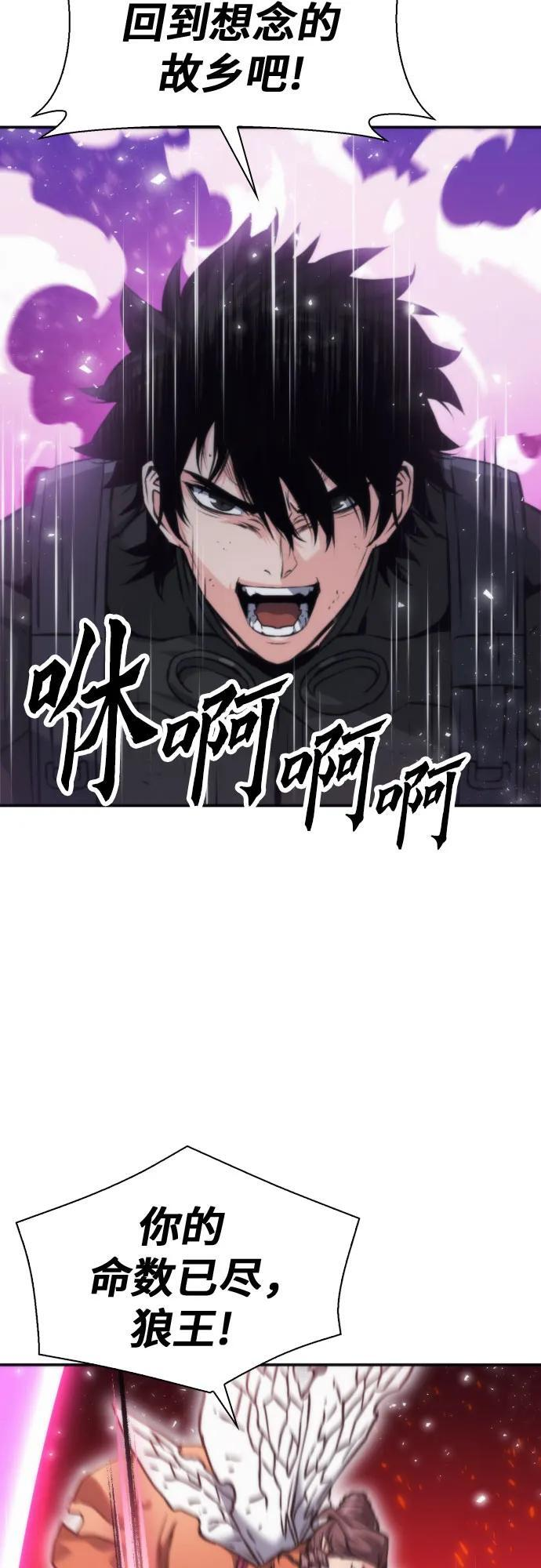 第204话 第3页