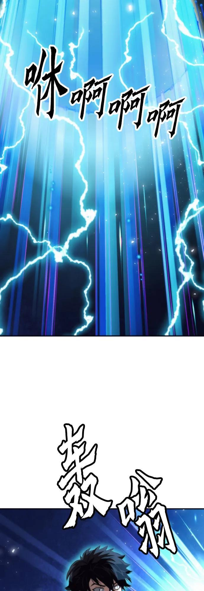 第204话 第5页