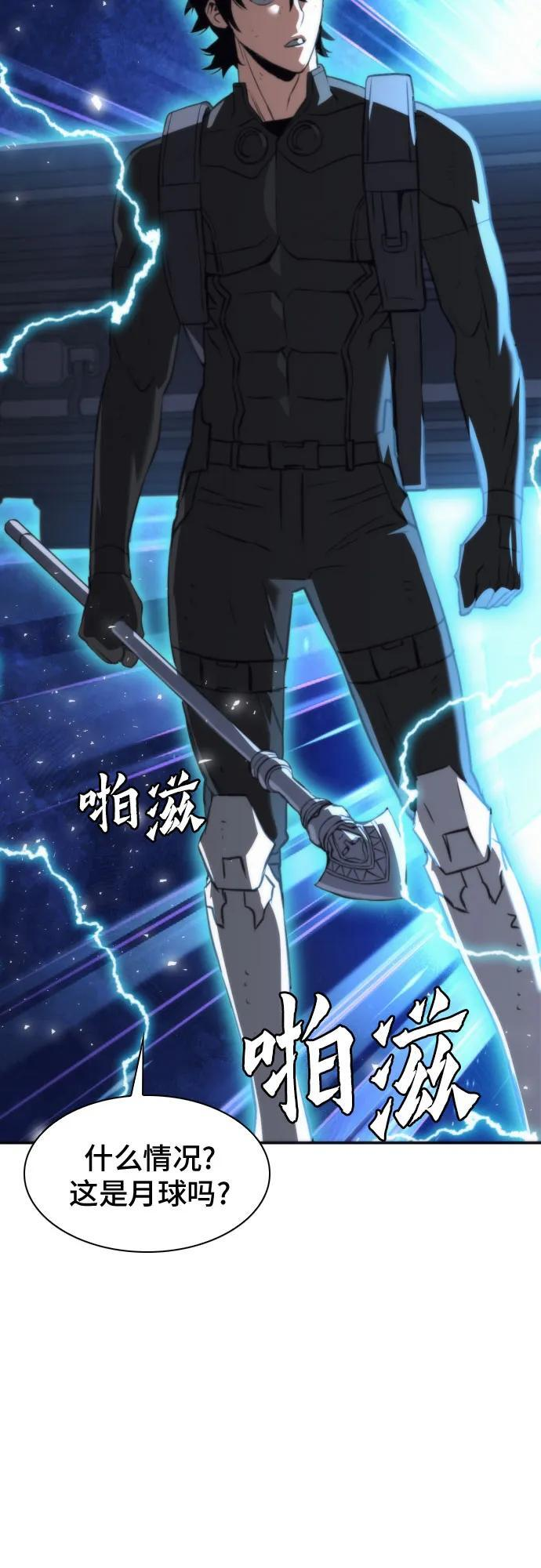 第204话 第6页