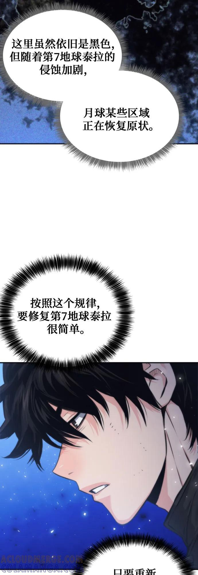第204话 第13页