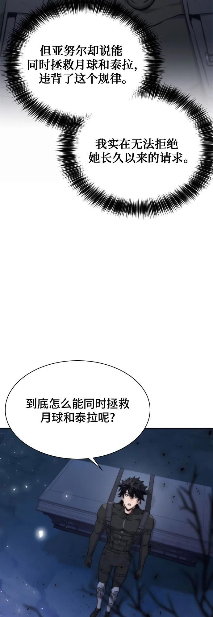 第204话 第15页