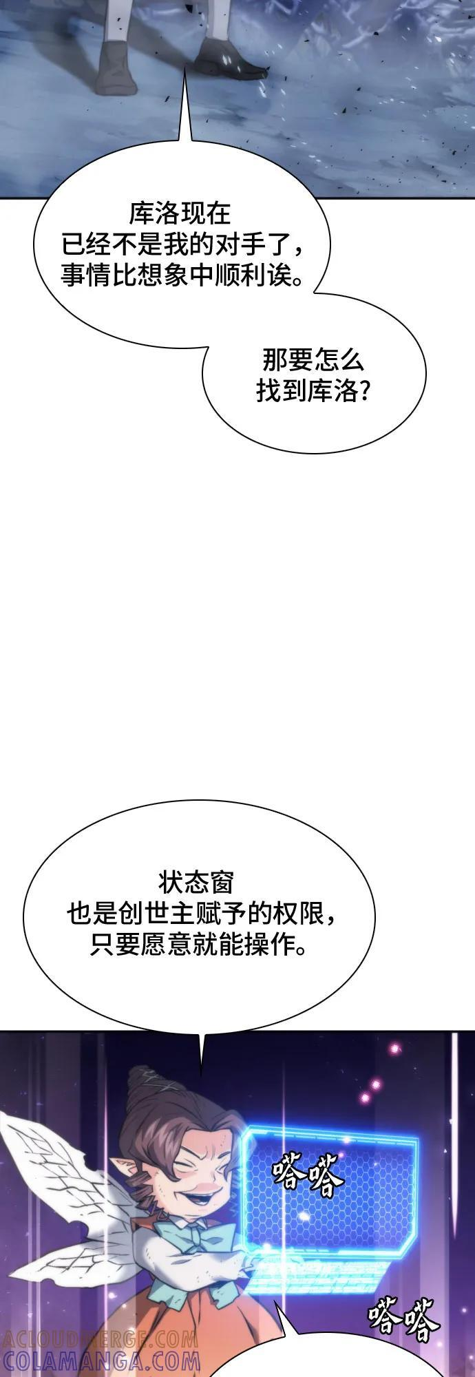 第204话 第19页