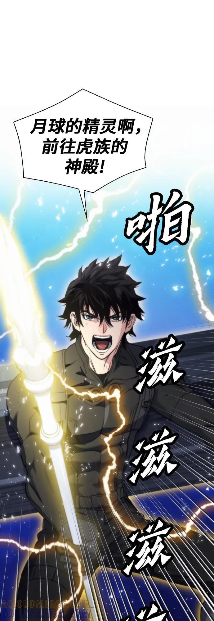 第204话 第22页