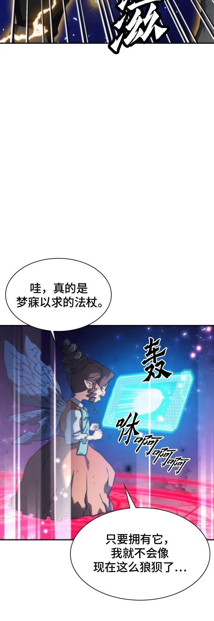 第204话 第23页