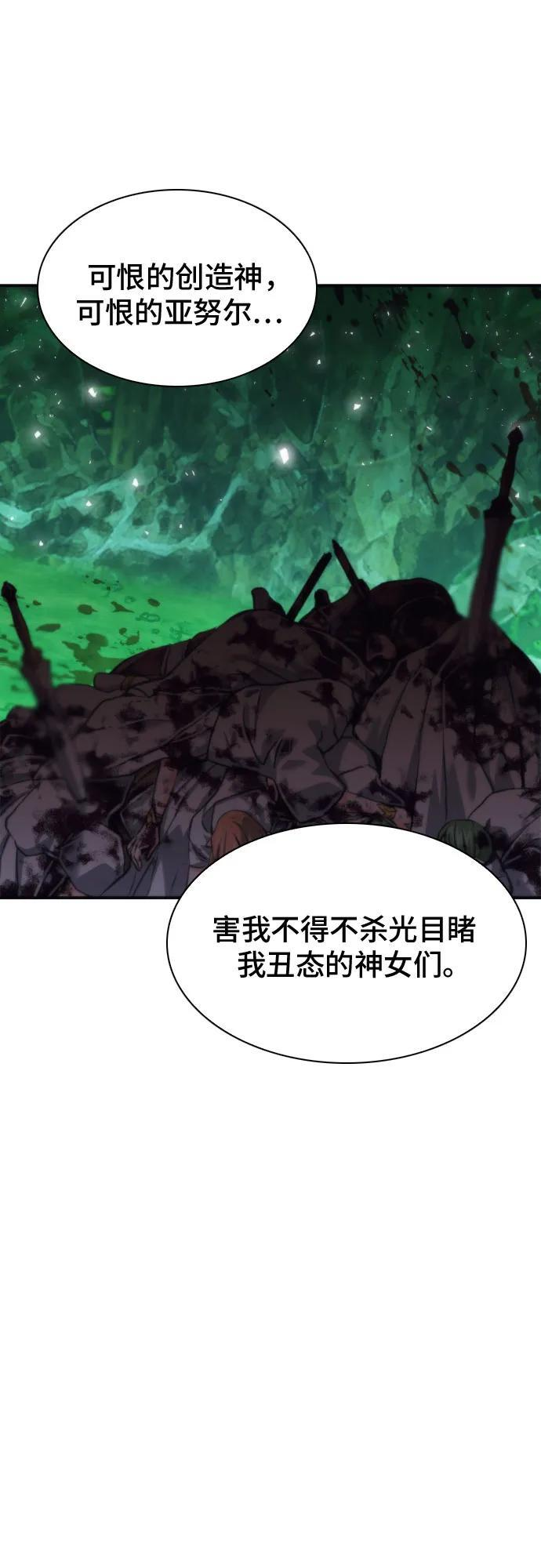 第204话 第24页
