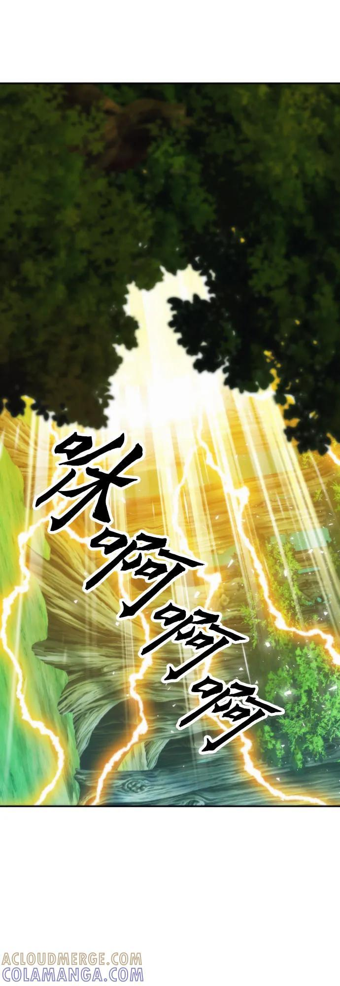 第204话 第25页