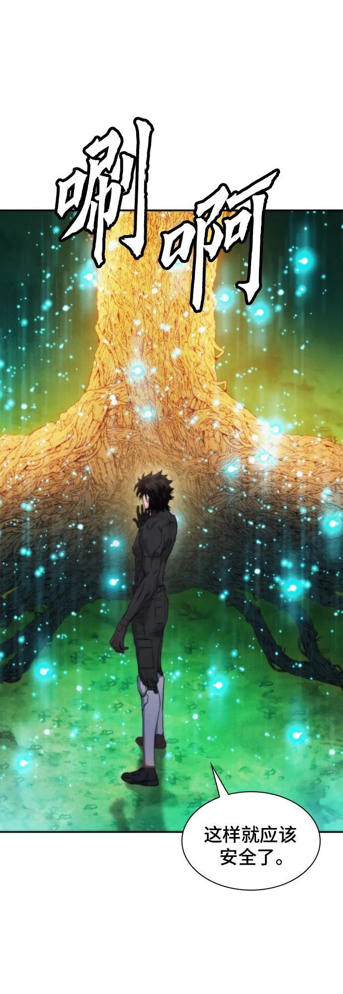 第204话 第29页