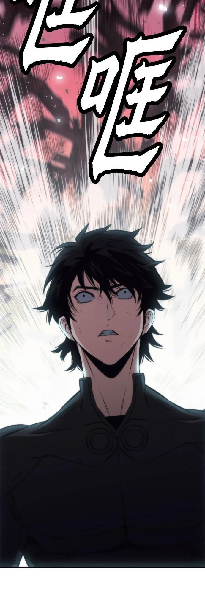 第204话 第32页