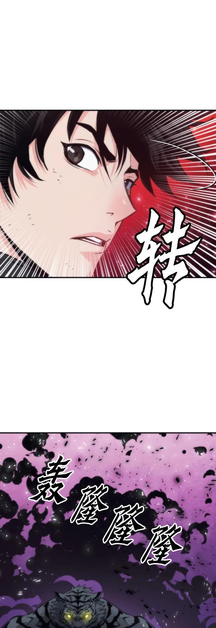 第204话 第33页