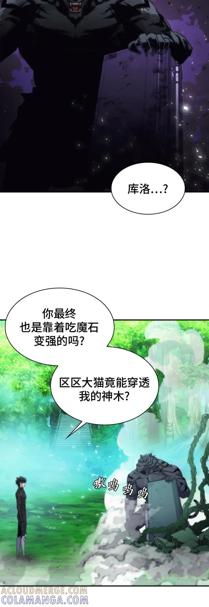 第204话 第34页