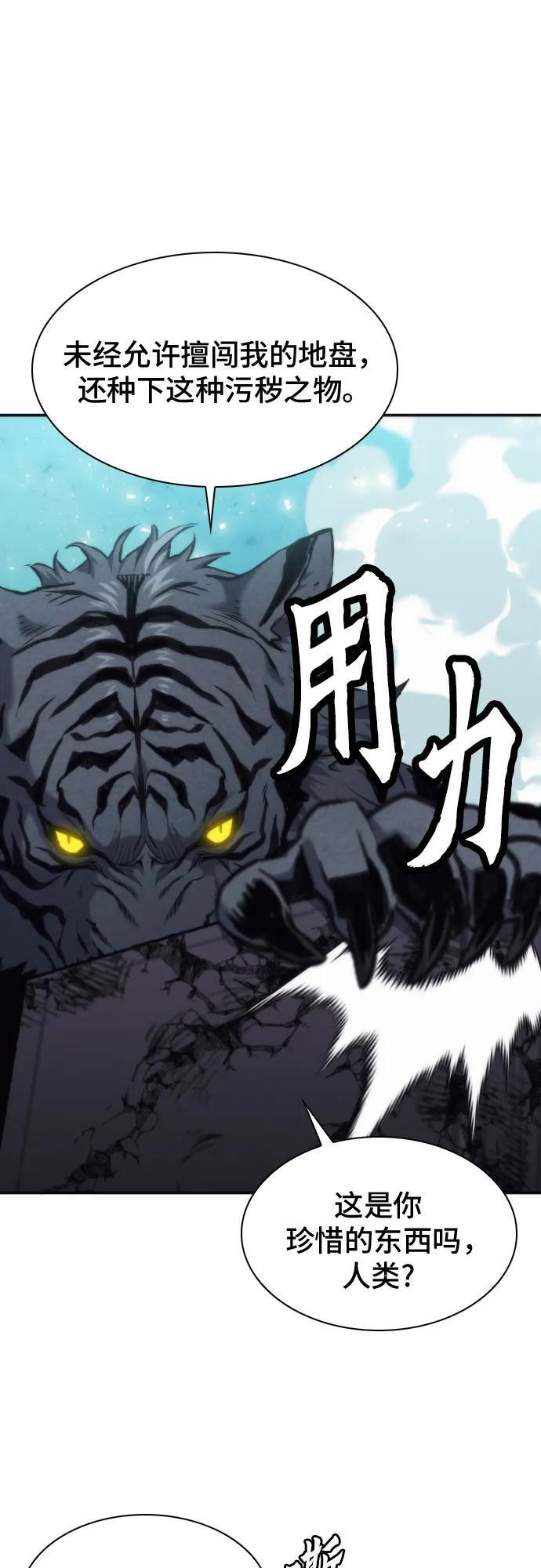 第204话 第35页