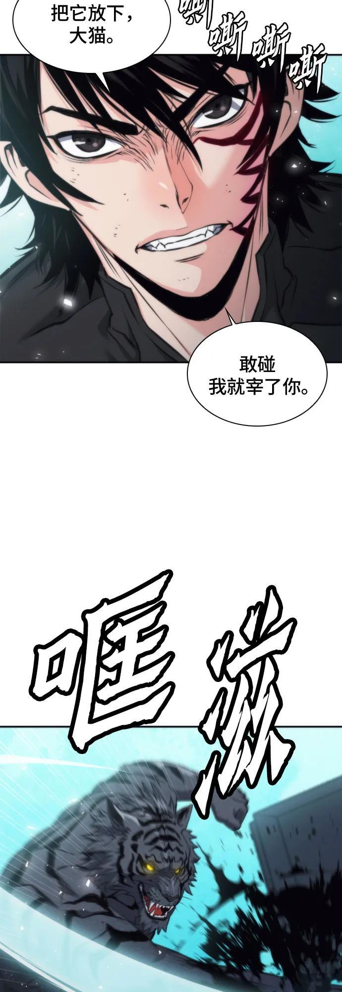 第204话 第36页