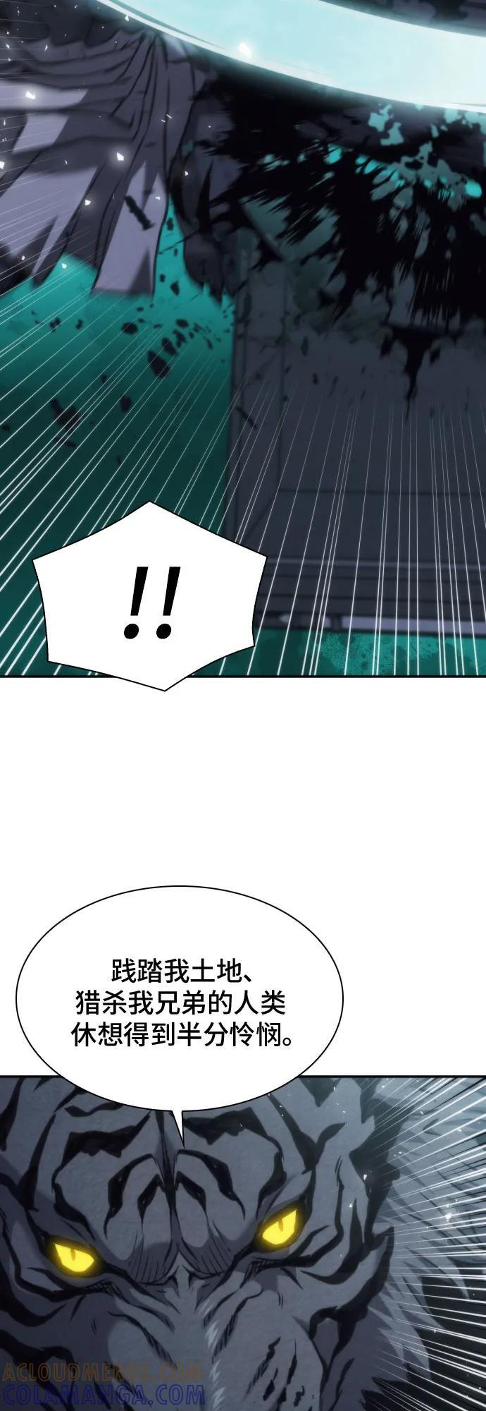 第204话 第37页
