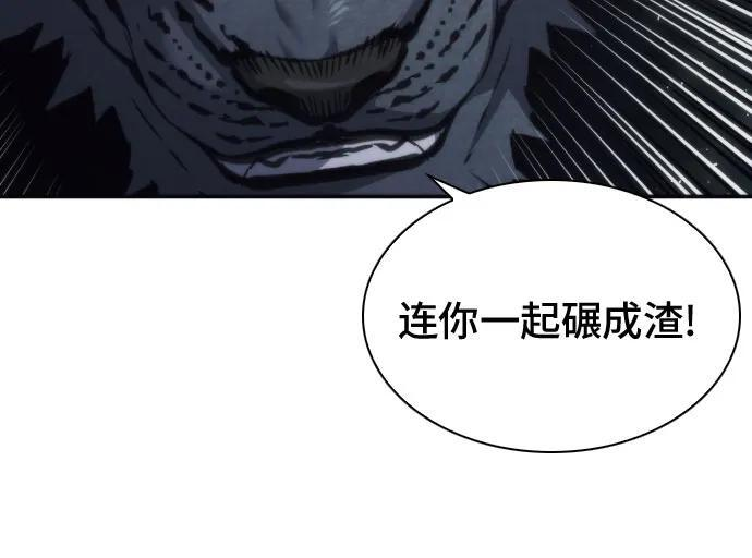 第204话 第38页