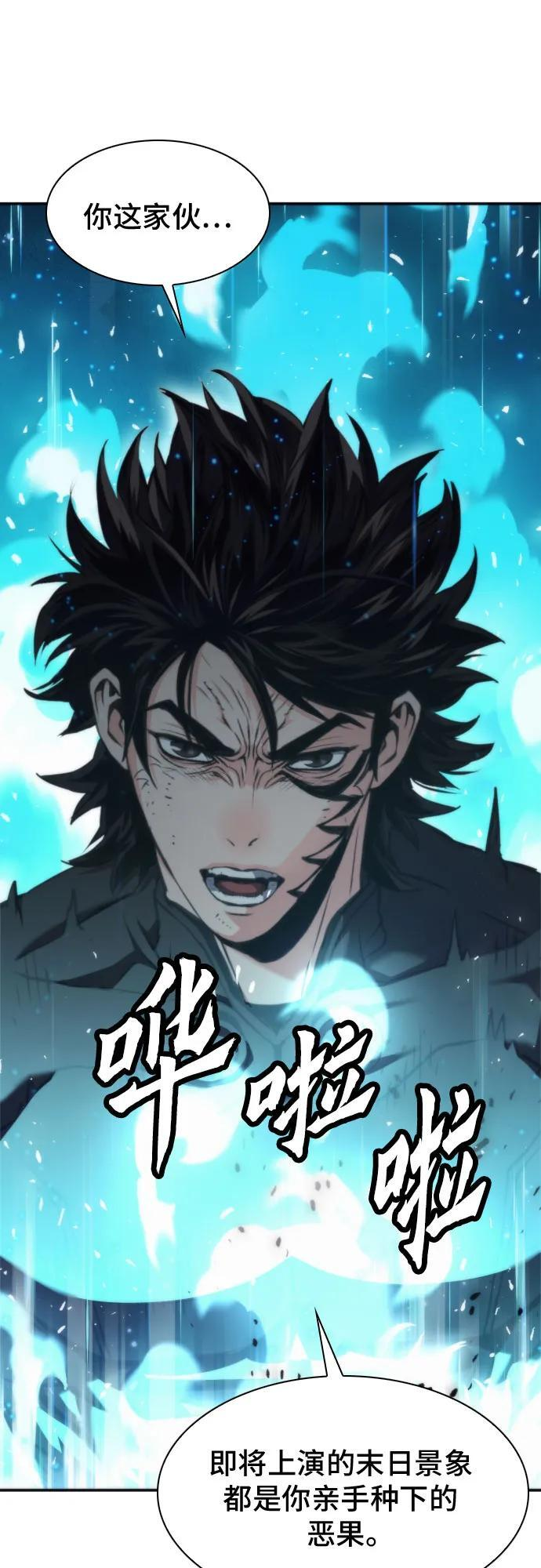 第204话 第39页