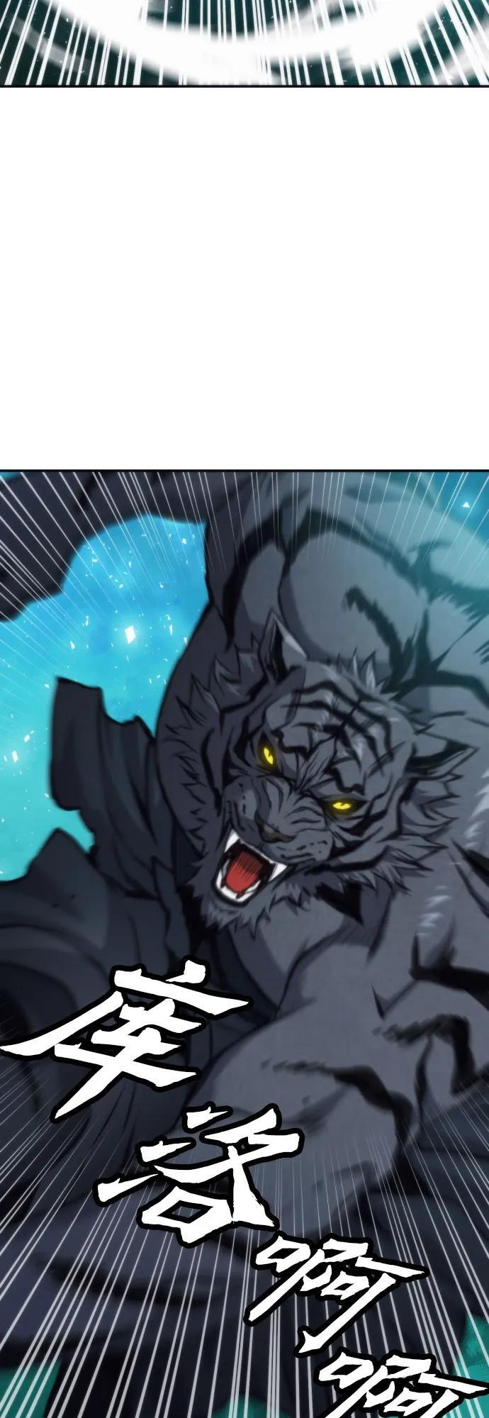 第204话 第41页