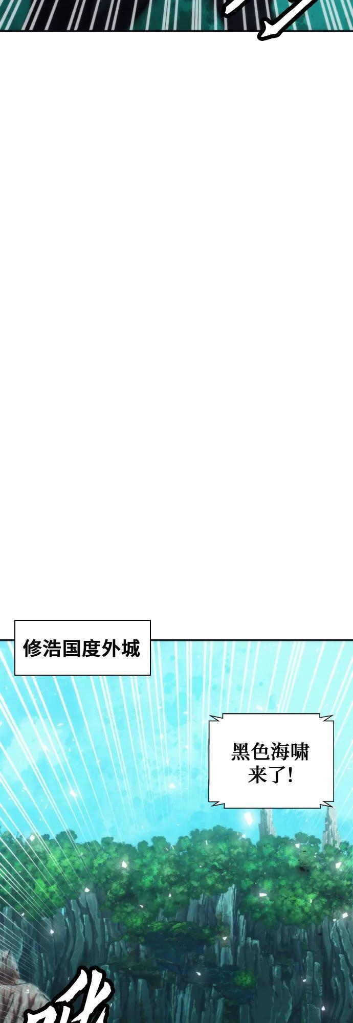 第204话 第42页