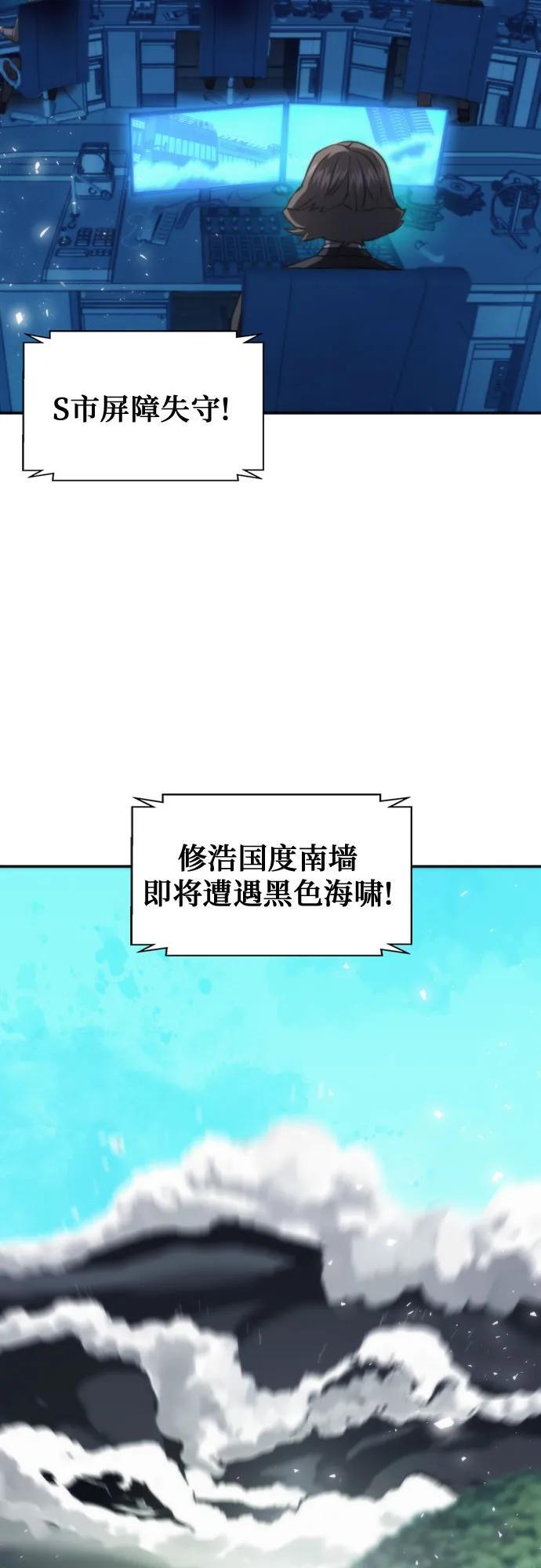 第204话 第44页
