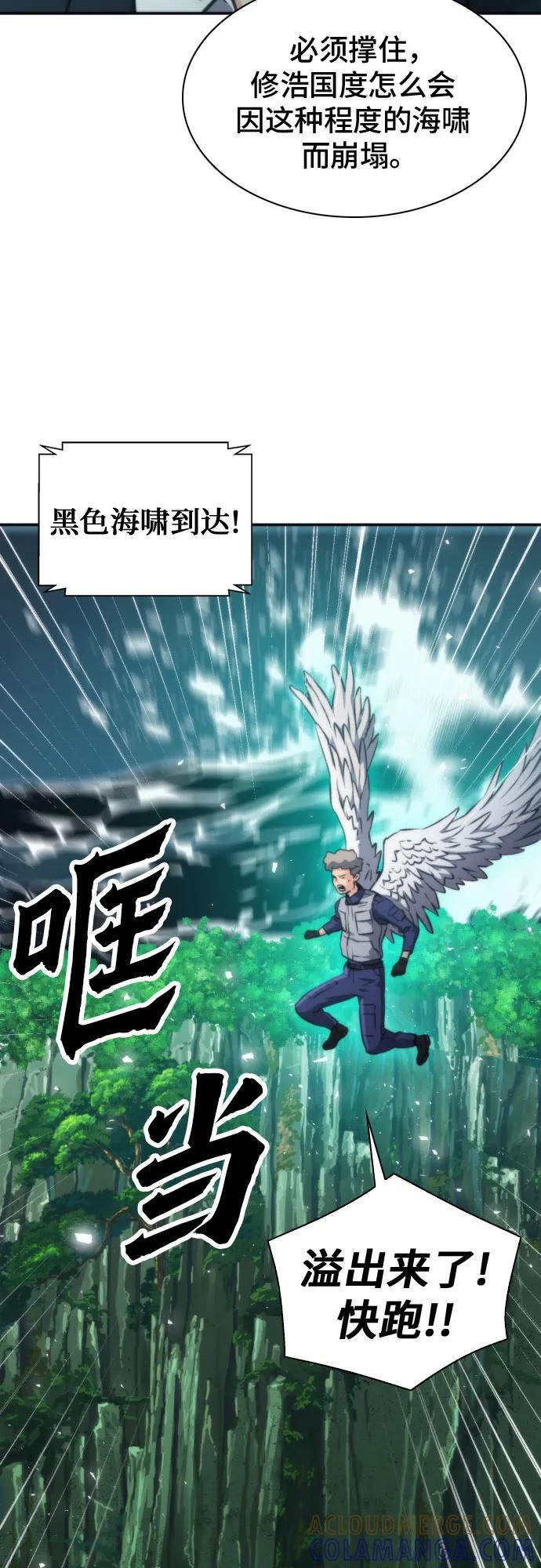 第204话 第46页