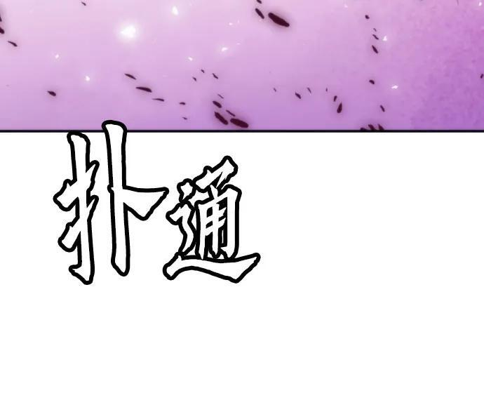 第204话 第48页
