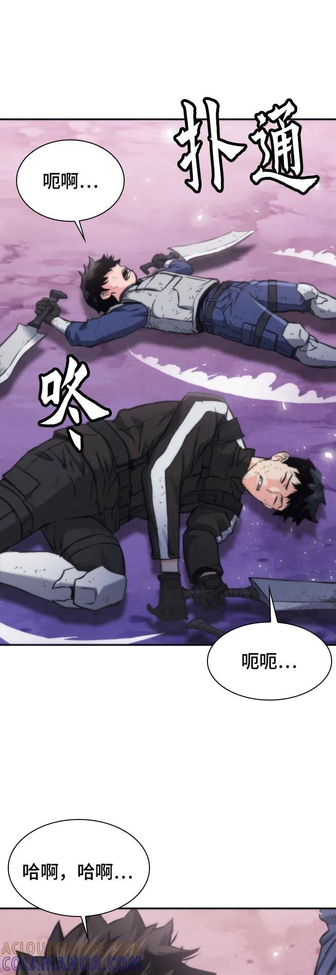 第204话 第49页