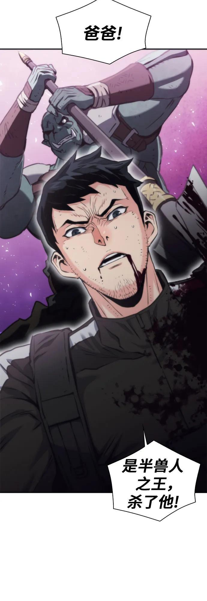 第204话 第54页