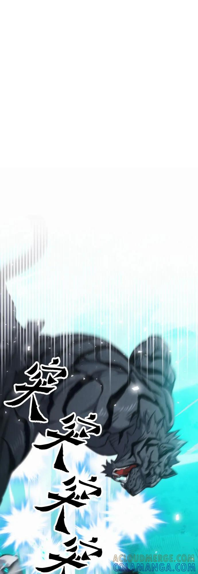 第204话 第55页