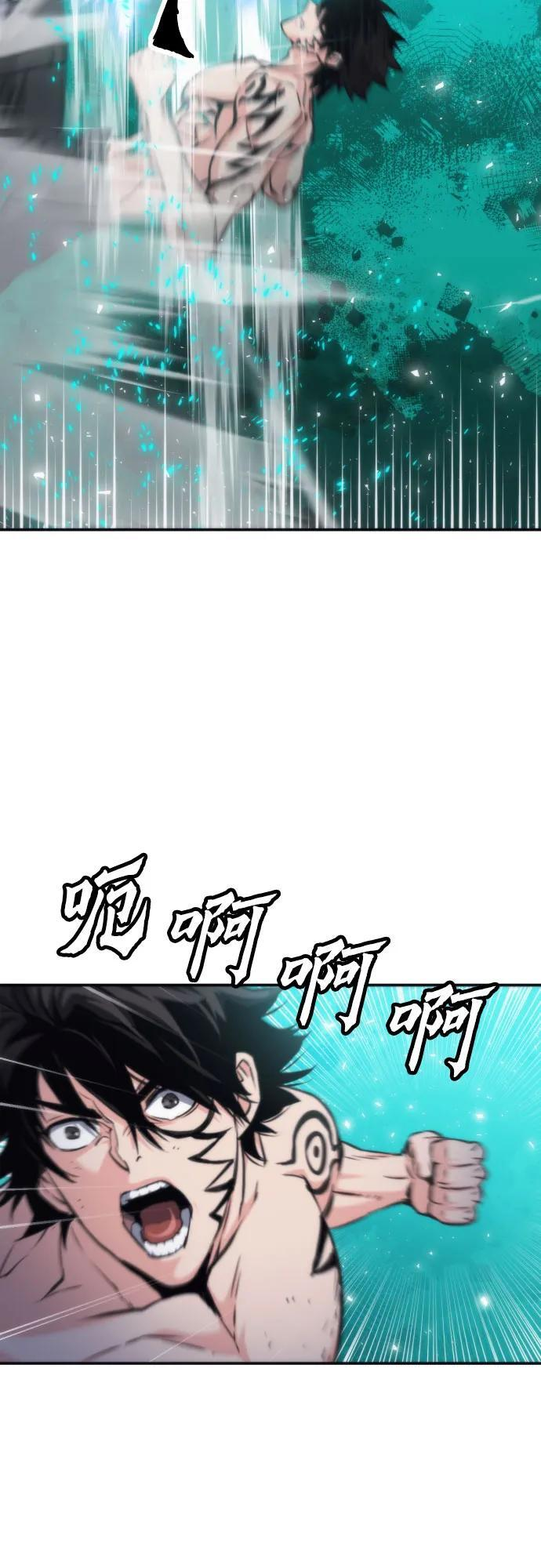 第204话 第56页