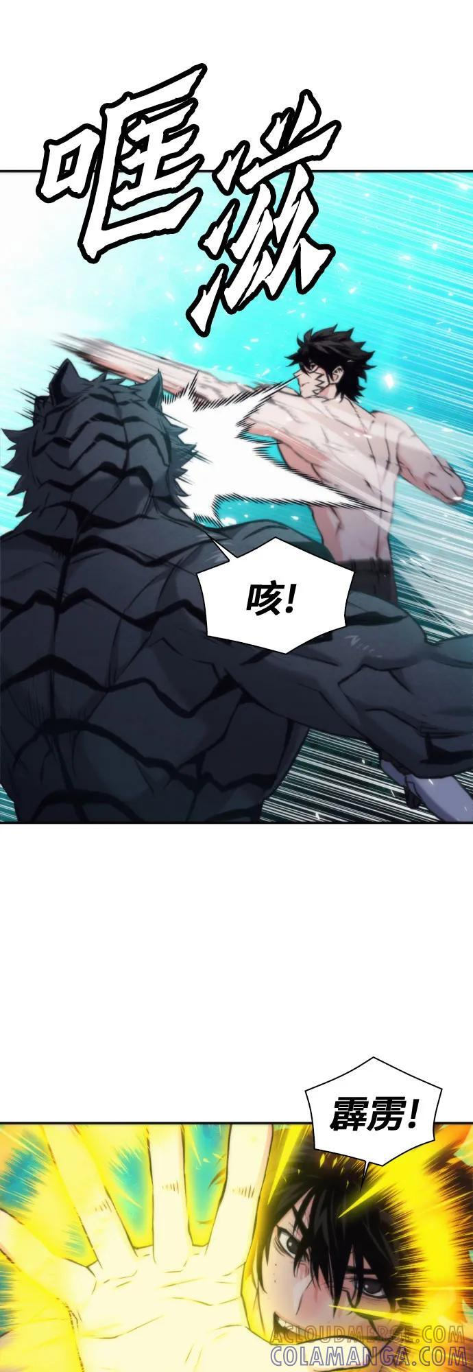 第204话 第58页