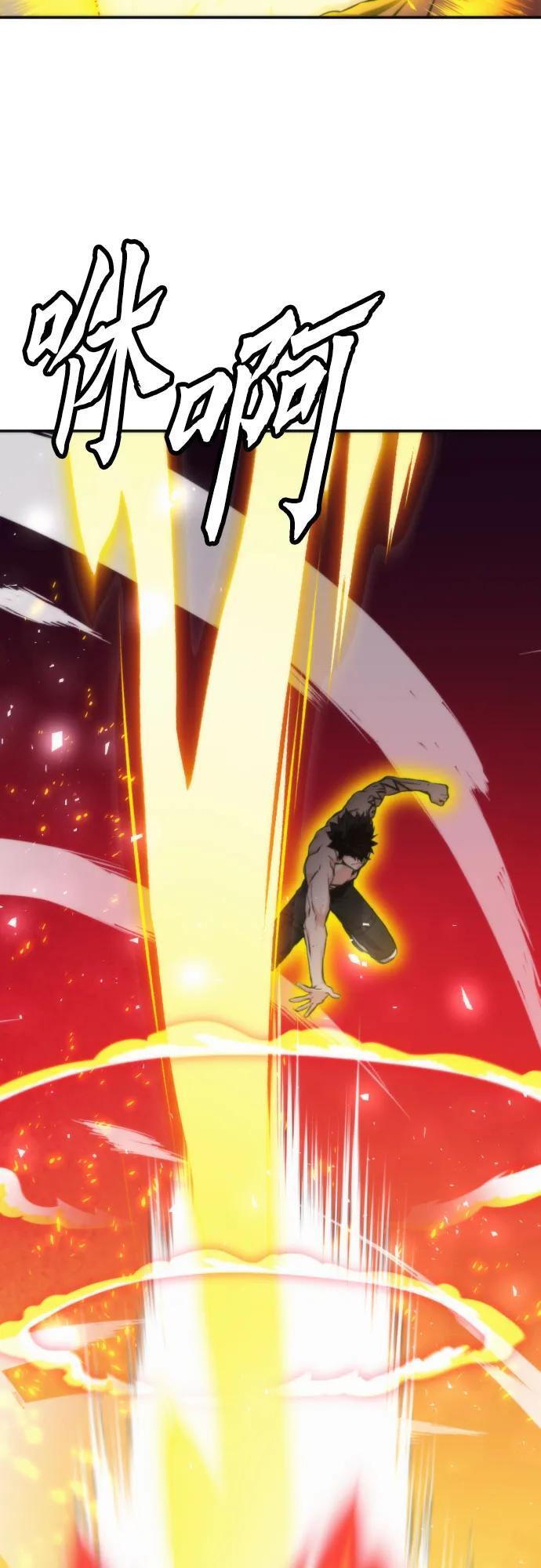 第204话 第59页