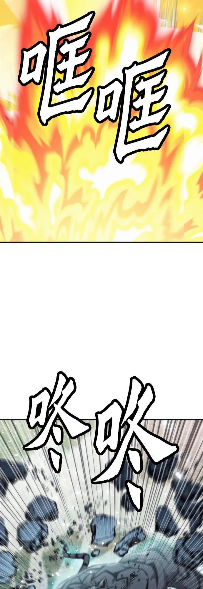 第204话 第60页