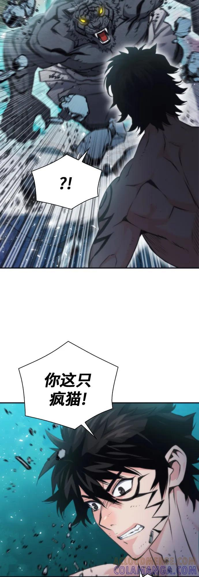 第204话 第61页