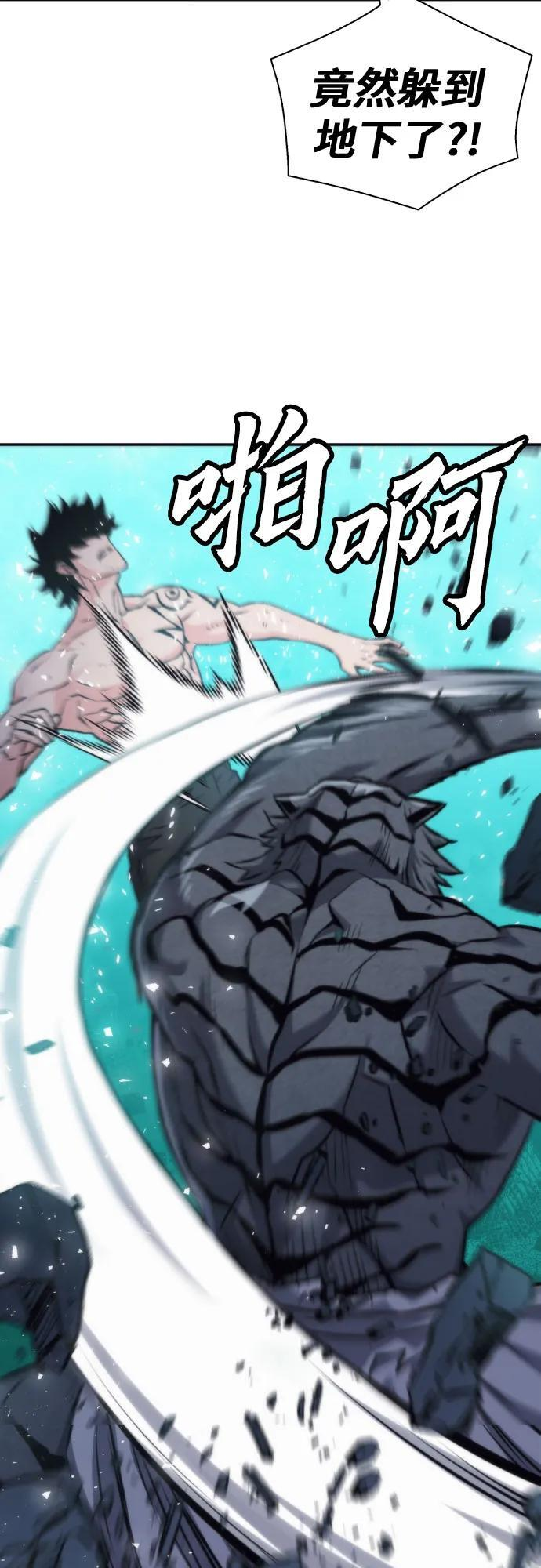 第204话 第62页
