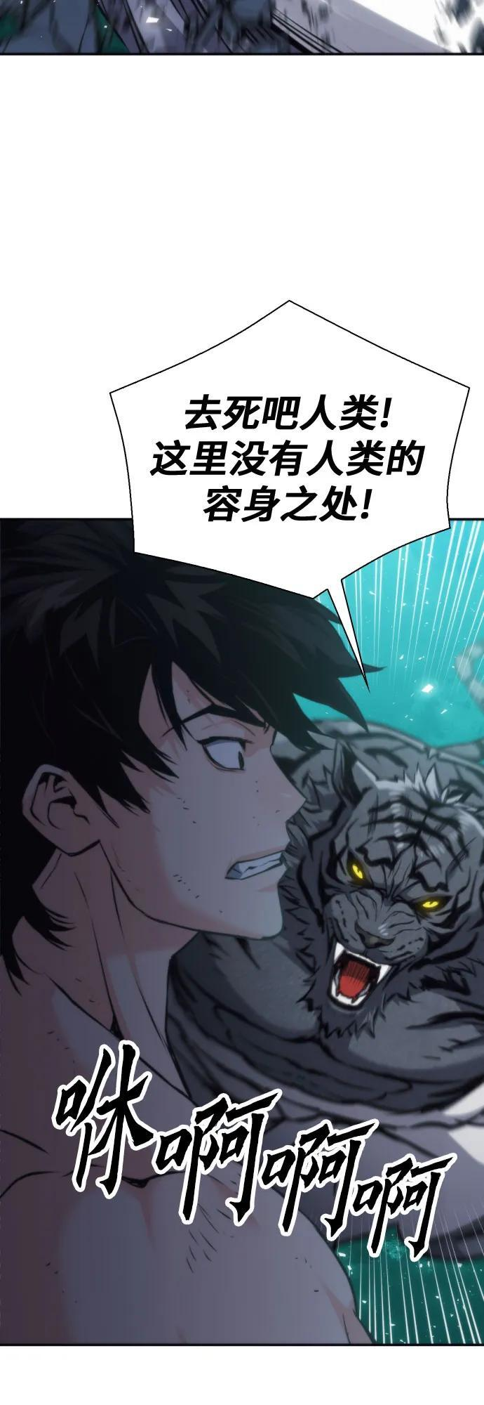 第204话 第63页