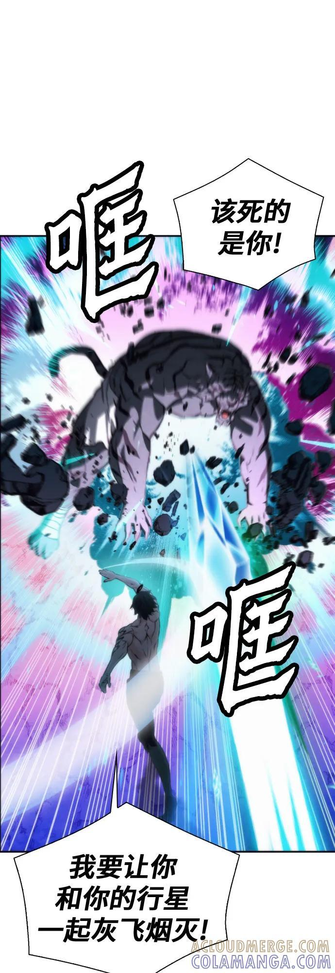 第204话 第64页