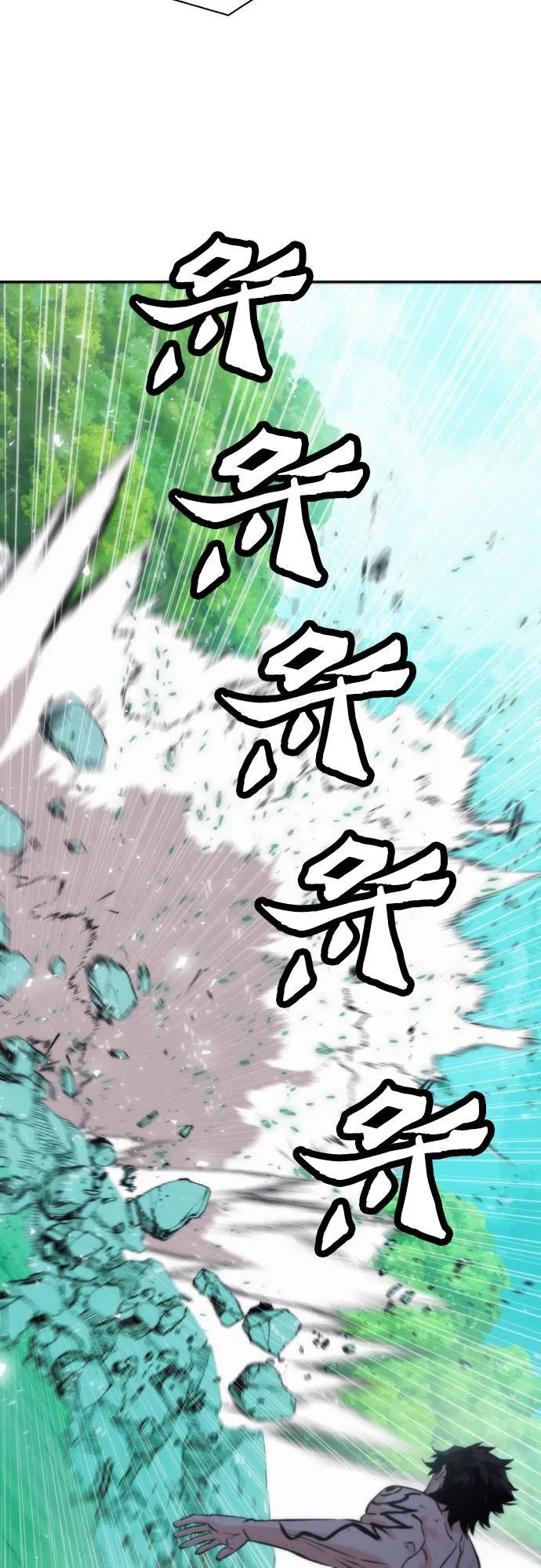 第204话 第65页