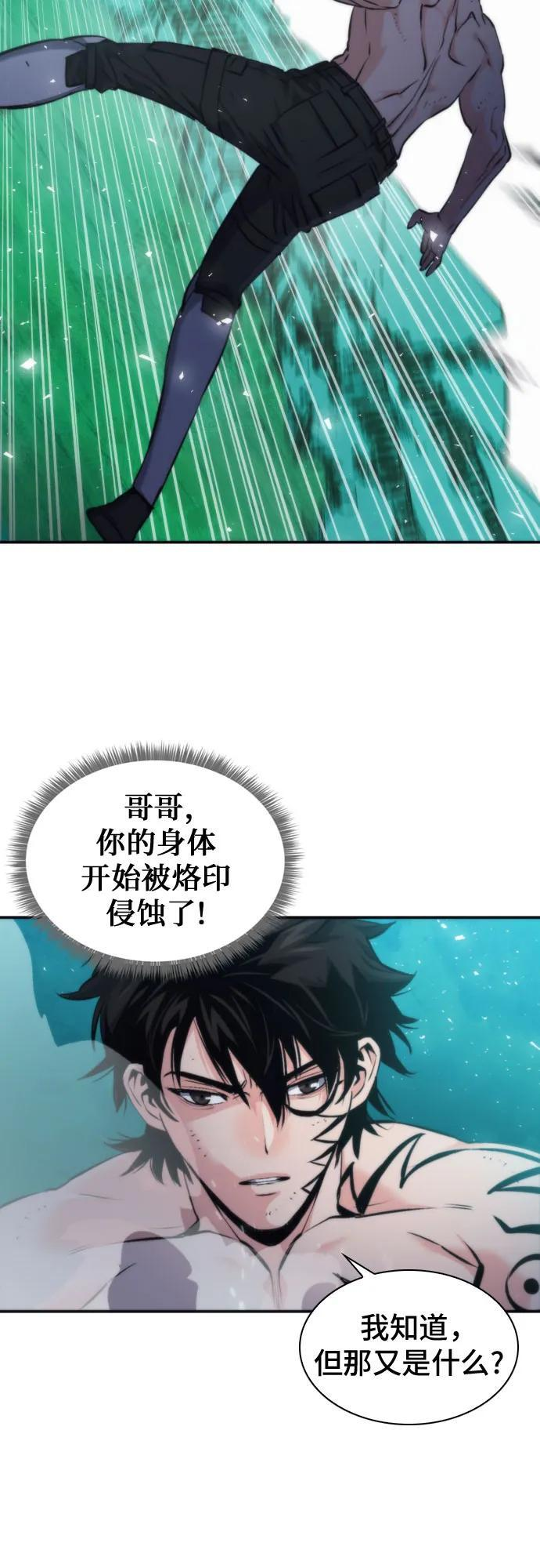 第204话 第66页
