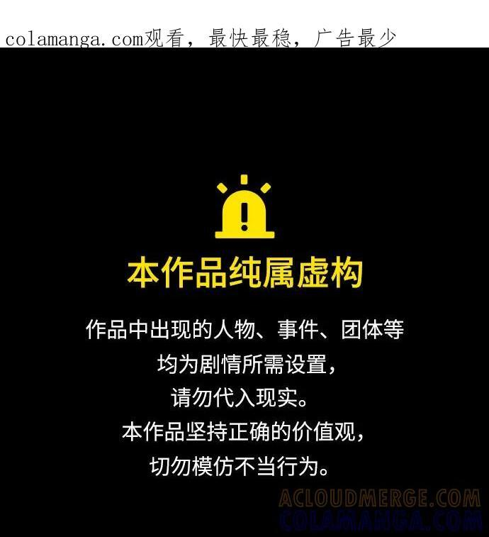 第205话 第1页
