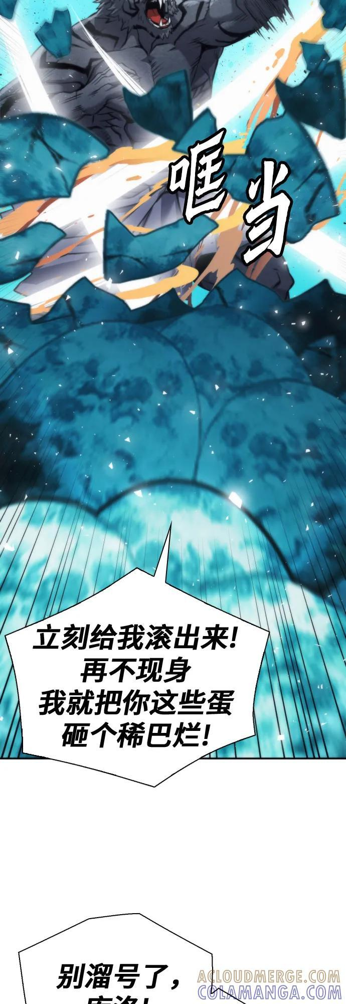 第205话 第4页
