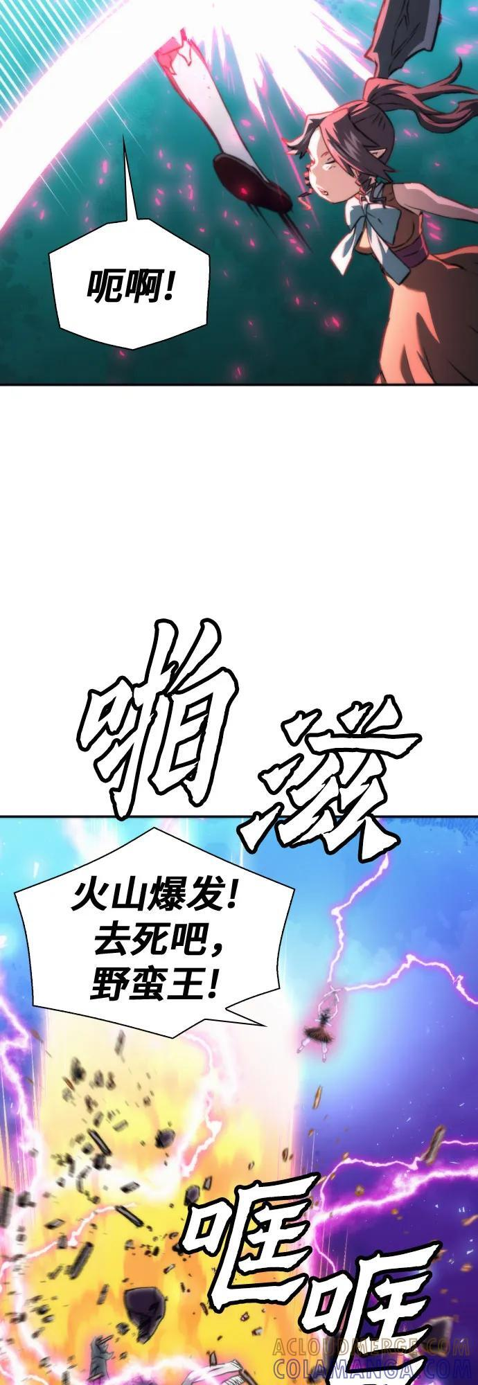 第205话 第31页