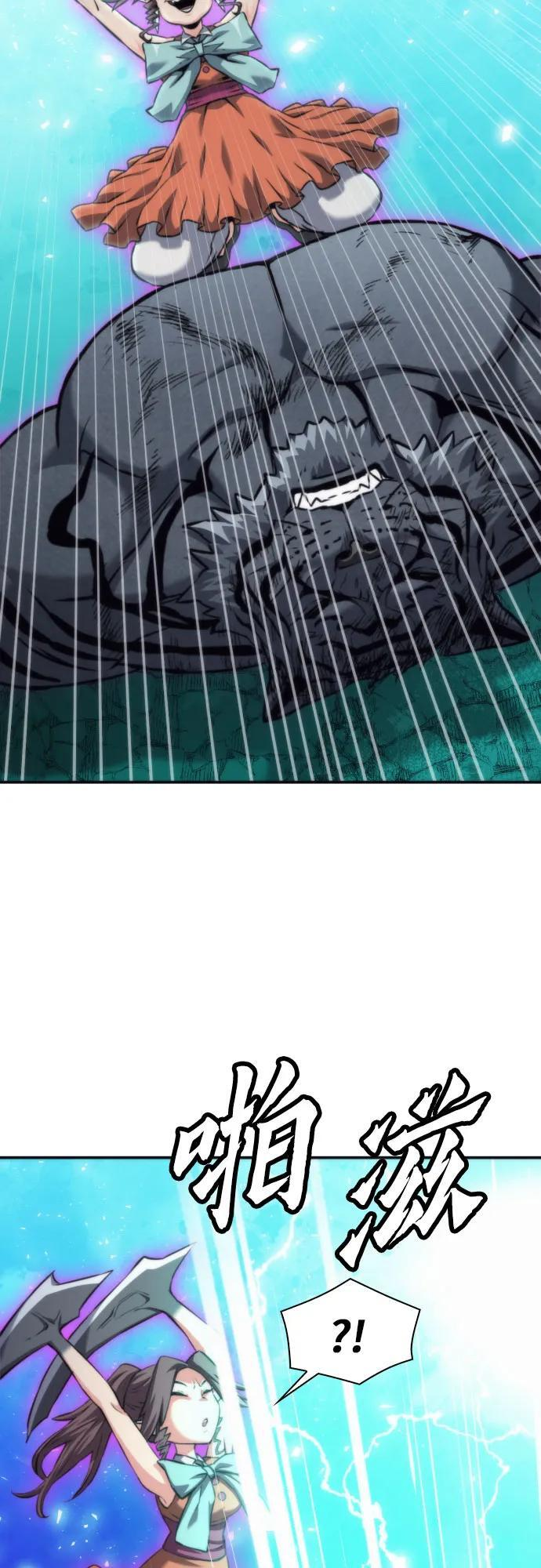 第205话 第35页