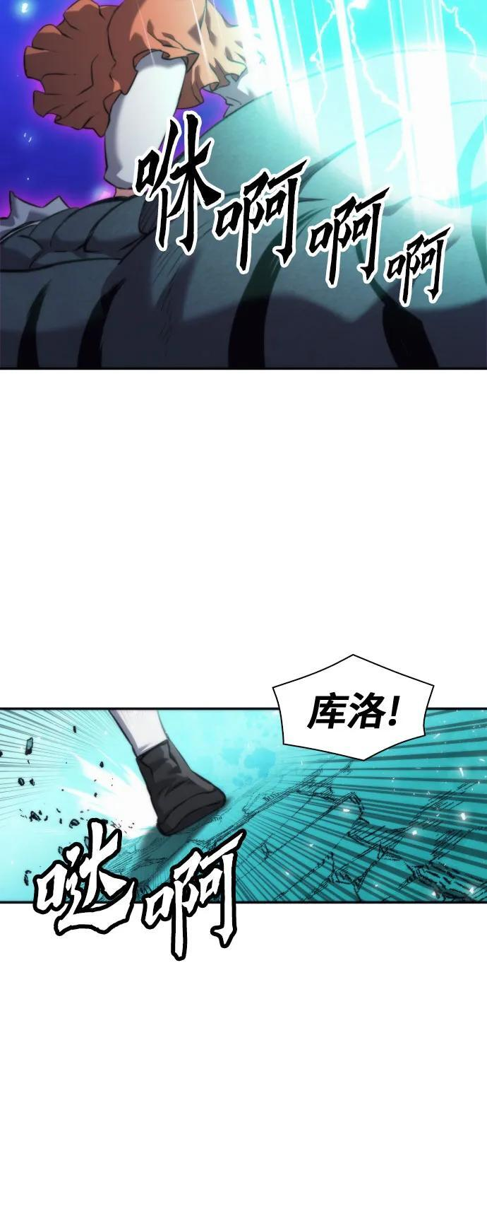 第205话 第36页