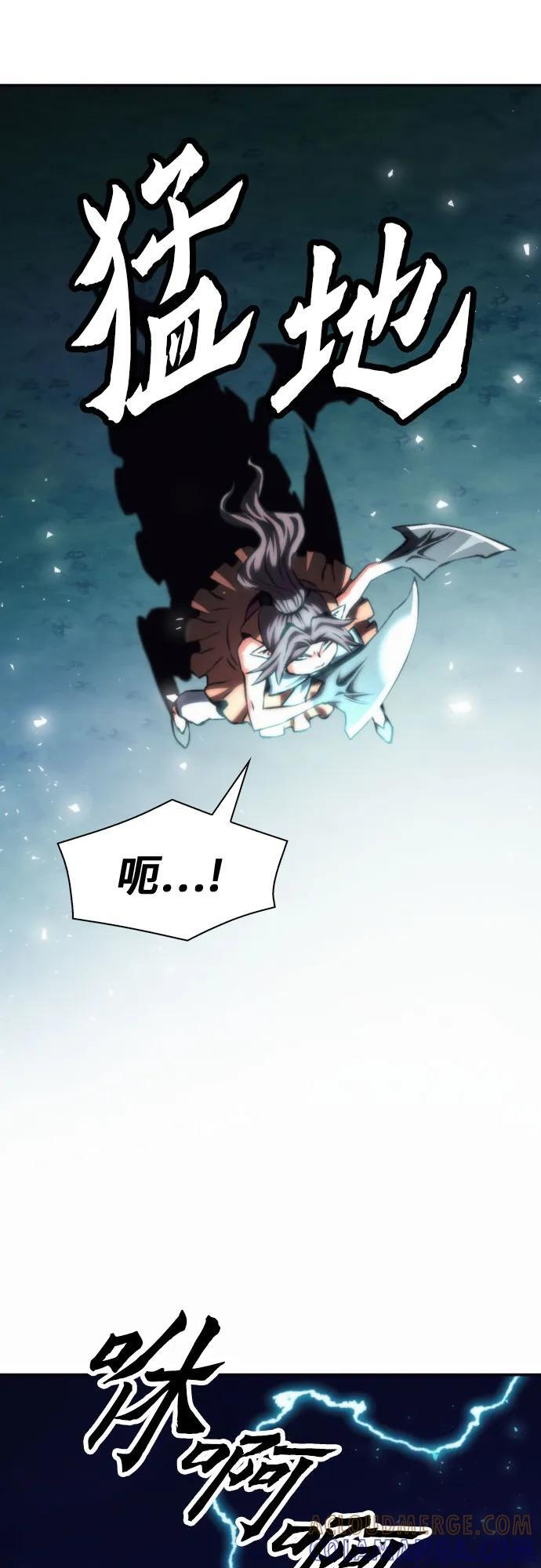 第205话 第37页